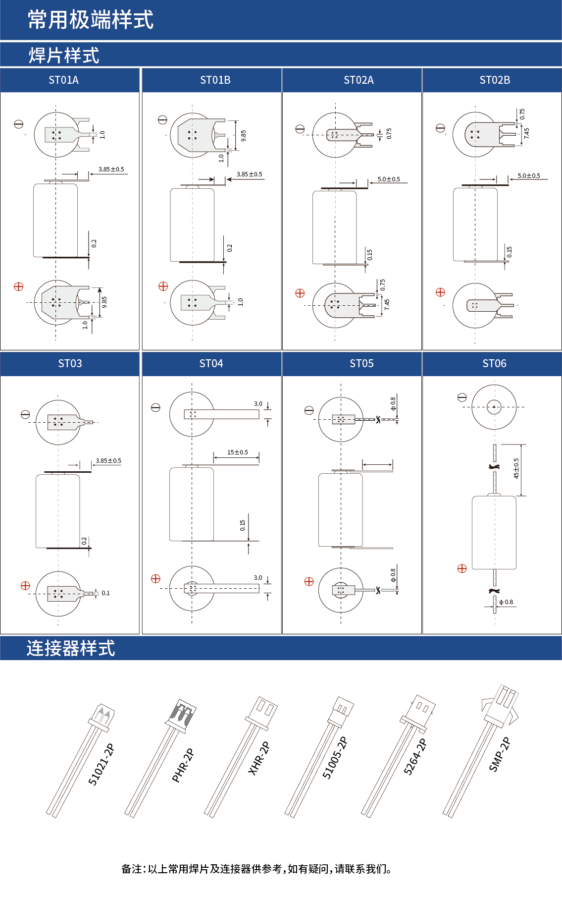 产品工程图CN.jpg